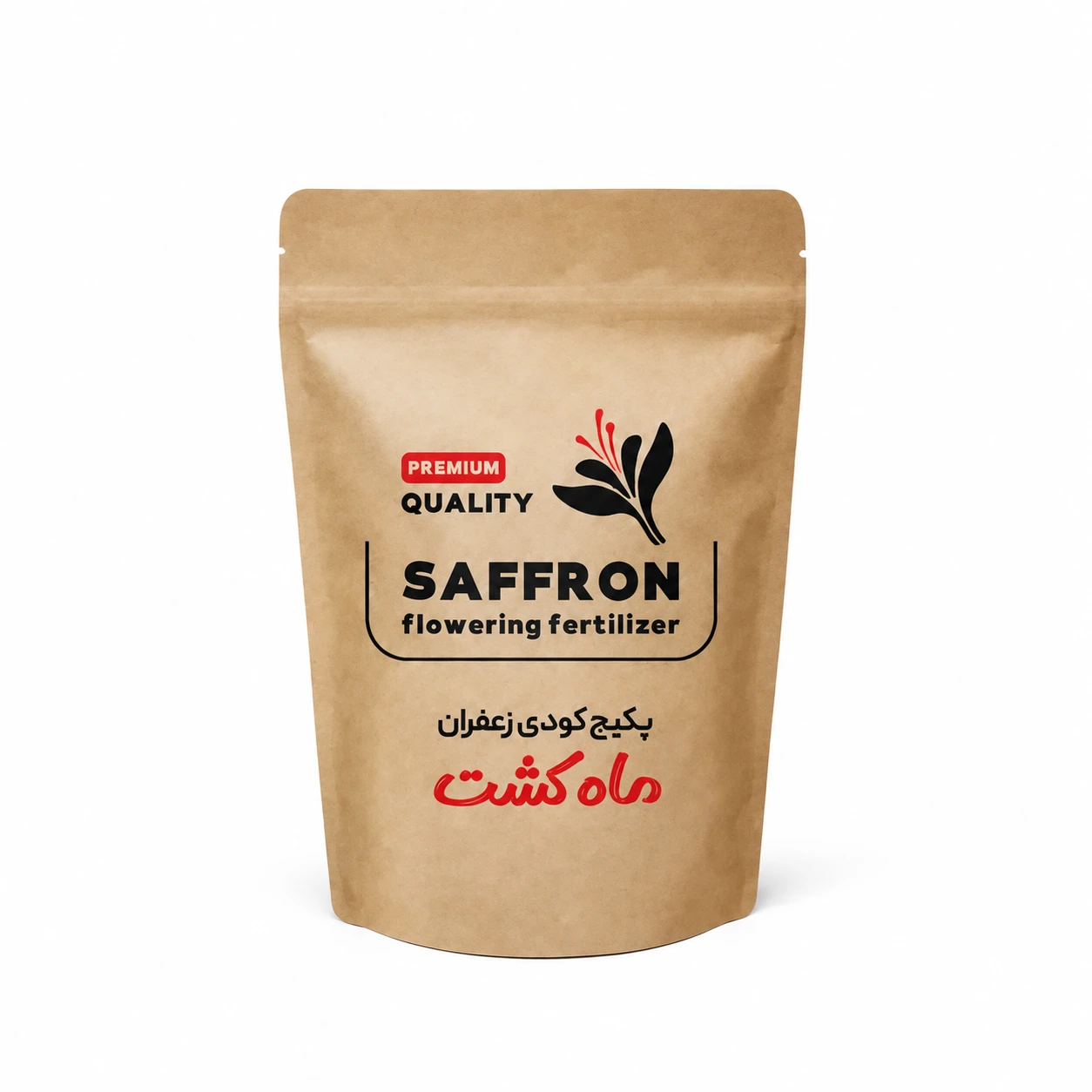 Premium Saffron Fertilizer Pouch (1) کود محلول پاشی مزارع کوچک۳ مرحله ای
