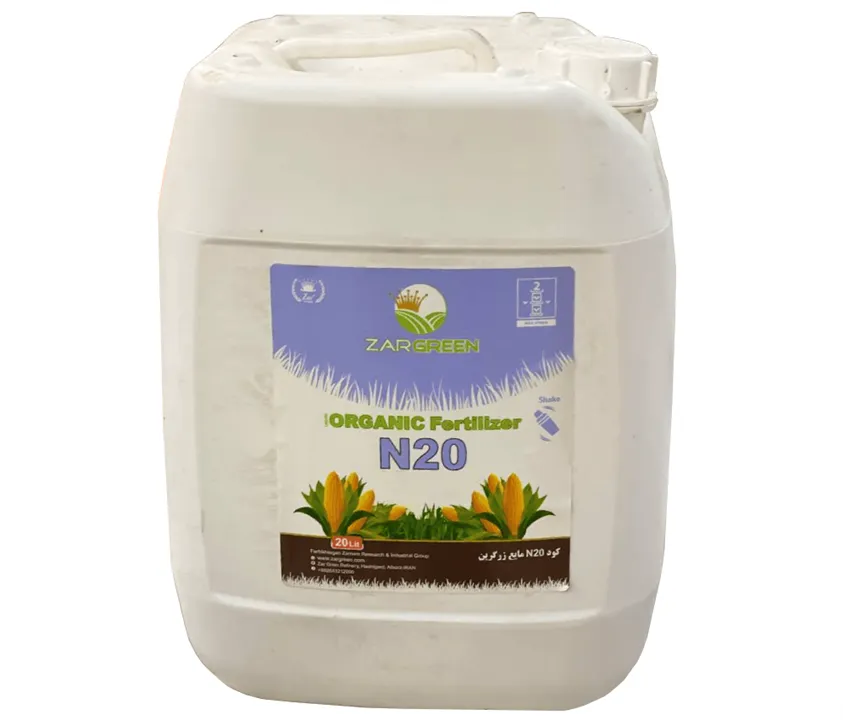 N 20 کود مايع N20 زرگرين 20 ليتری