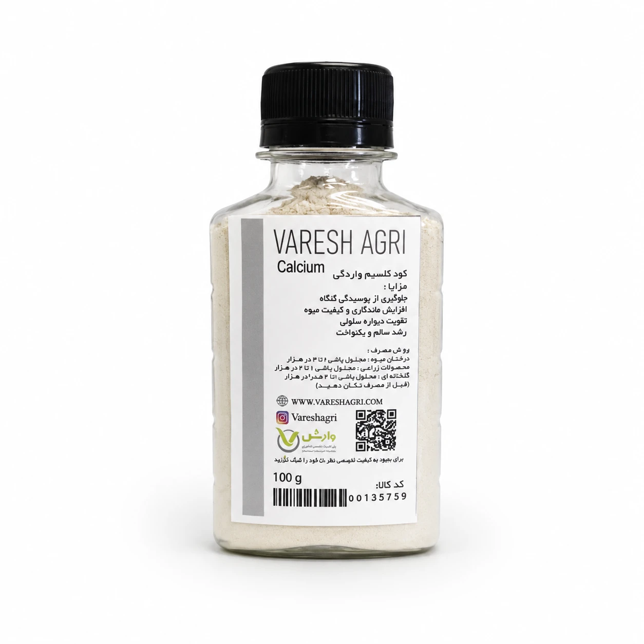 calcium-varesh-agri کود کلسیم وارش اگری 100 گرم/ سی سی
