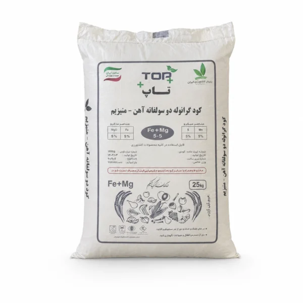 کود جامد دوسولفاته آهن منیزیم 5-5 گرانوله تاپ کیمیا کود پارس پاکت 25 کیلویی