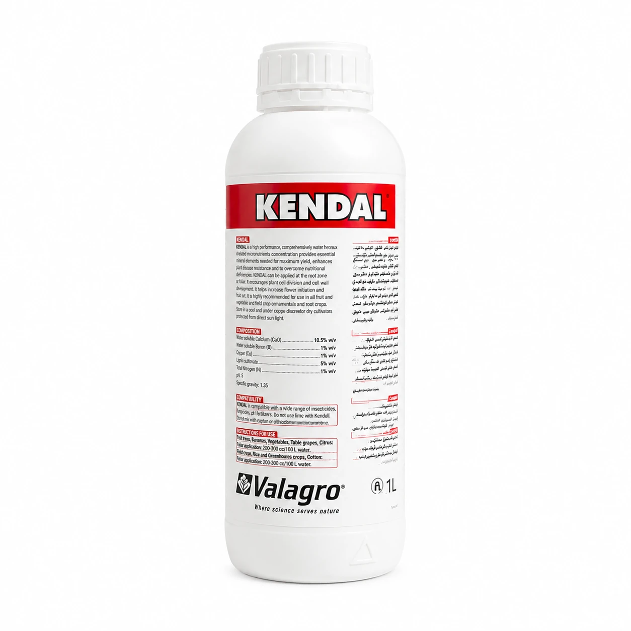 kendal-valagro (2) کود مایع کندال والگرو ایتالیا یک لیتری