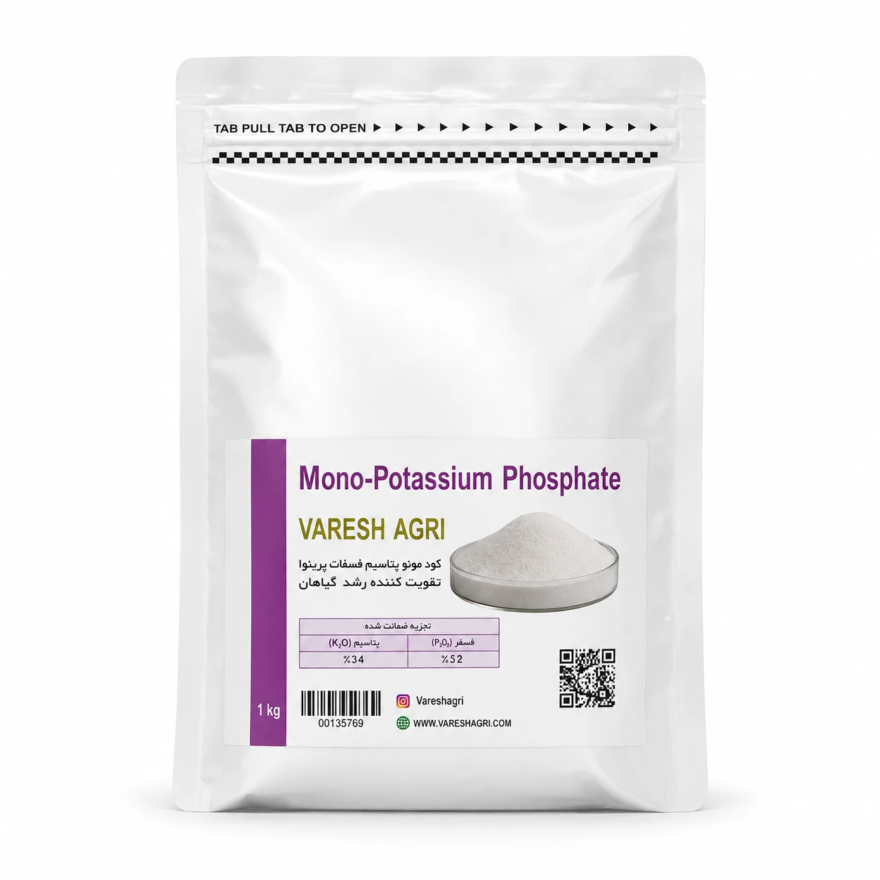 mono-potassium-phosphate کود منو پتاسیم فسفات پرینوا مکزیک پاکت 1 کیلویی
