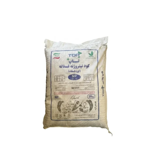 کود جامد اوره فسفات (نيتروژنه فسفاته) 10-20 گرانوله تاپ کيميا کود پارس پاکت 20 کيلويي